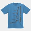 Youth Wicking T-Shirt Thumbnail